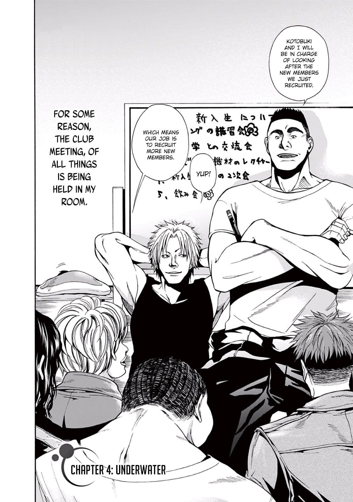 Grand Blue, Chapter 4 image 03